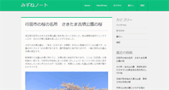 Desktop Screenshot of ne21.net