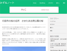Tablet Screenshot of ne21.net